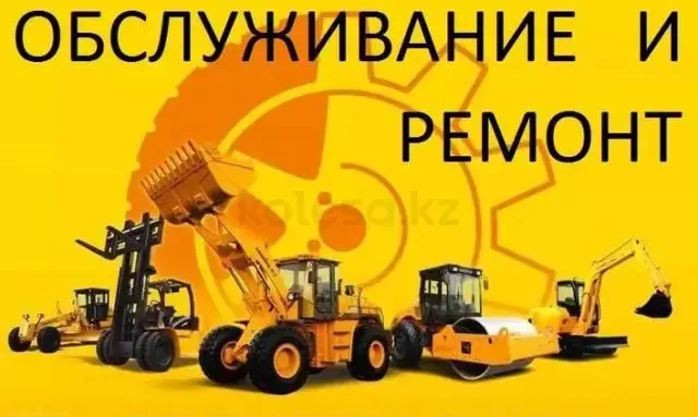 Моторист,Электрик,Ходовщик,Шиномонтаж,Автоэлектрик,Диагностик,Ремонт ЭБУ,Ремонт Бензобаков, Топливных баков,Другое,Ремонт рамы,Ремонт погрузчиков