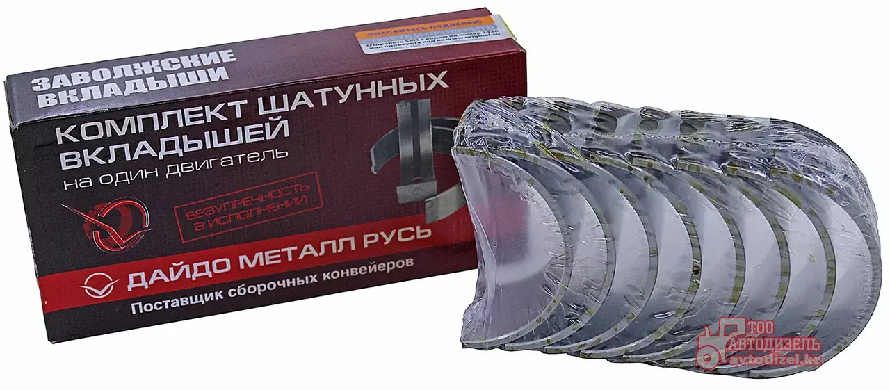 Вкладыши МТЗ Д-50 Шатун Н1 1004140-Б (Дайдо Металл Русь) Код: 50-1004140-Б