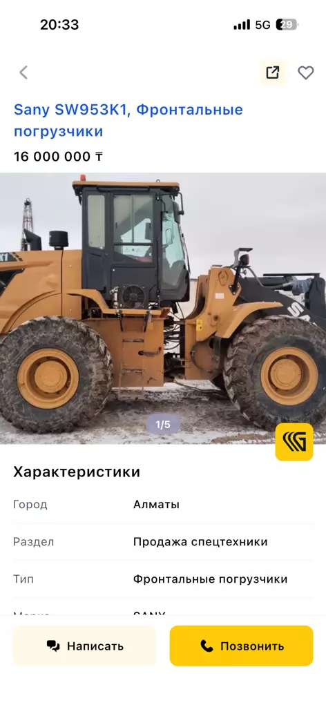 Sany SY215C, Экскаваторы-погрузчики