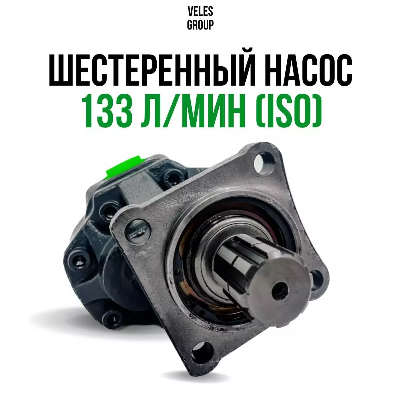 ШЕСТЕРЕННЫЙ НАСОС 133 л/мин (ISO) Код: PDTD300170131 / DPA-30-10