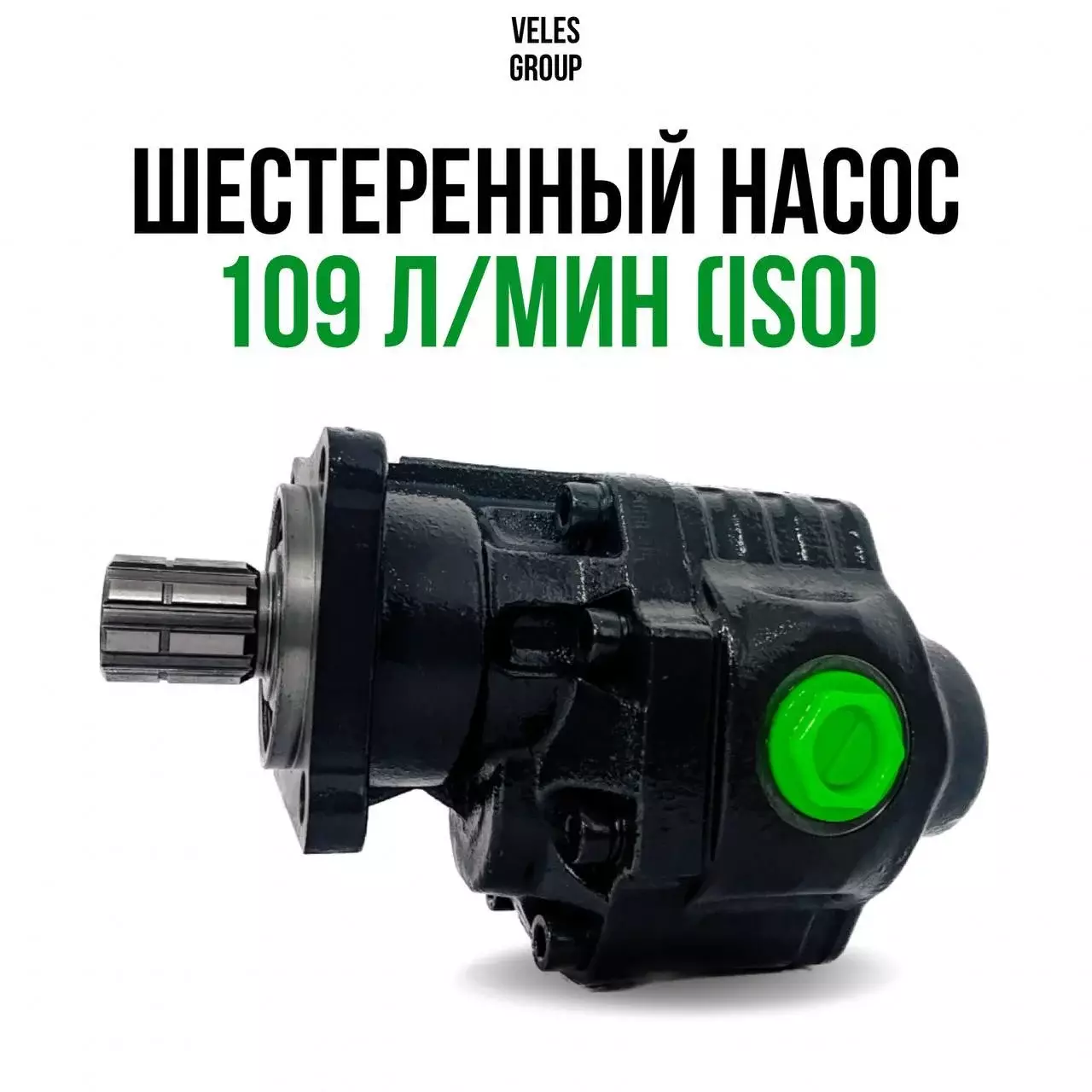 ШЕСТЕРЕННЫЙ НАСОС 109 л/мин (ISO) Код: PDTD300170131 / DPA-3-109