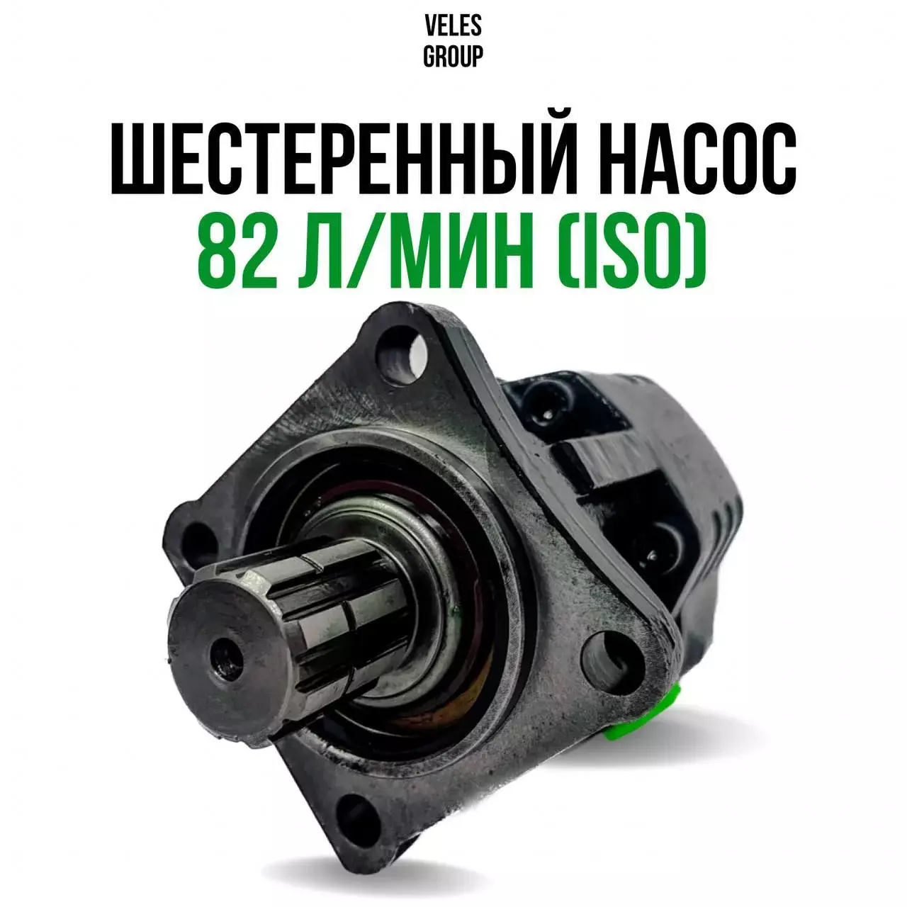 ШЕСТЕРЕННЫЙ НАСОС 82 л/мин (ISO) Код: PDTD300170131 / DPA-30-82