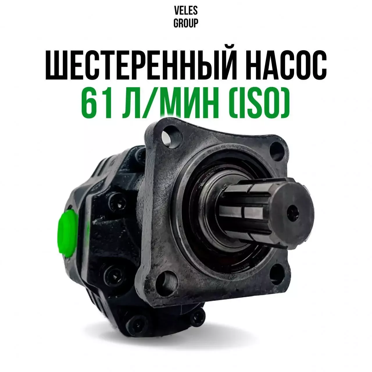 ШЕСТЕРЕННЫЙ НАСОС 61 л/мин (ISO) Код: PDTD300170131 / DPA-30-61