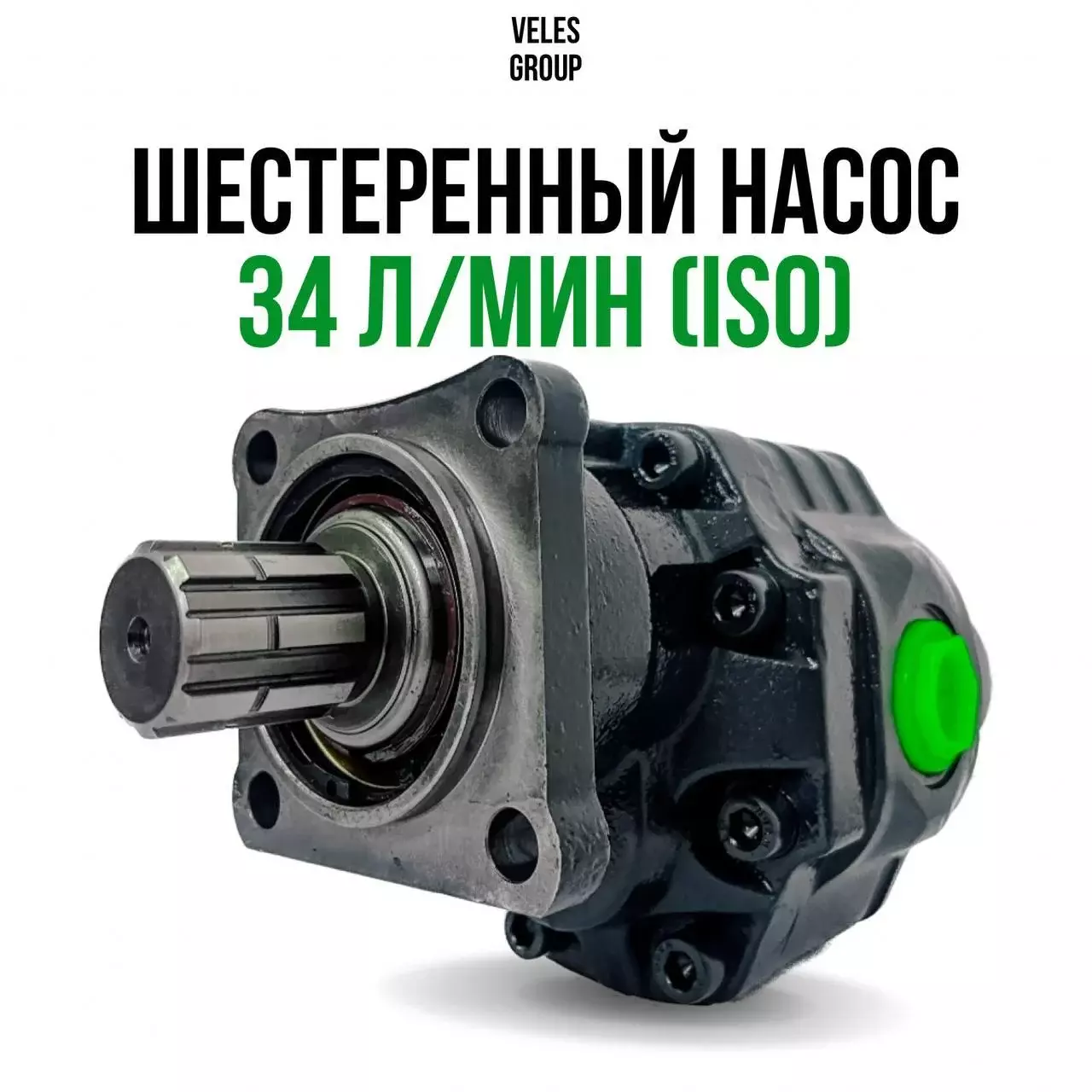 ШЕСТЕРЕННЫЙ НАСОС 34 л/мин (ISO) Код: PDTD300340132 / DPA-30-34