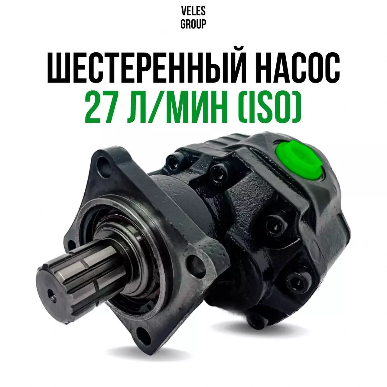 ШЕСТЕРЕННЫЙ НАСОС 27 л/мин (ISO) Код: PDTD300270131 / DPA-30-27