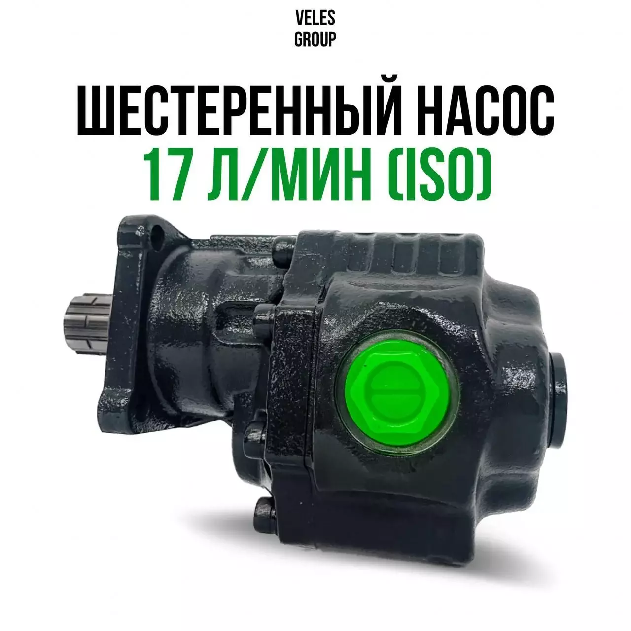 ШЕСТЕРЕННЫЙ НАСОС 17 л/мин (ISO) Код: PDTD300170131 / DPA-30-17