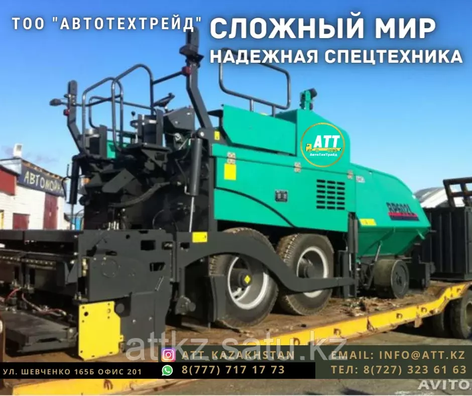 XCMG RP803