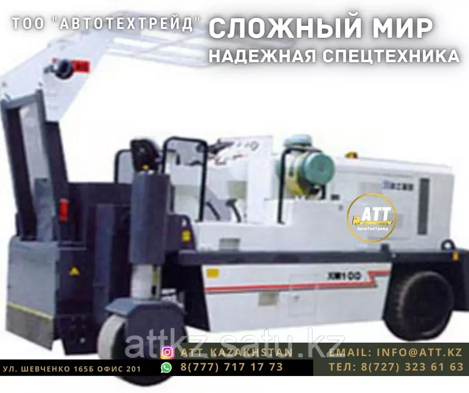 XCMG XM100