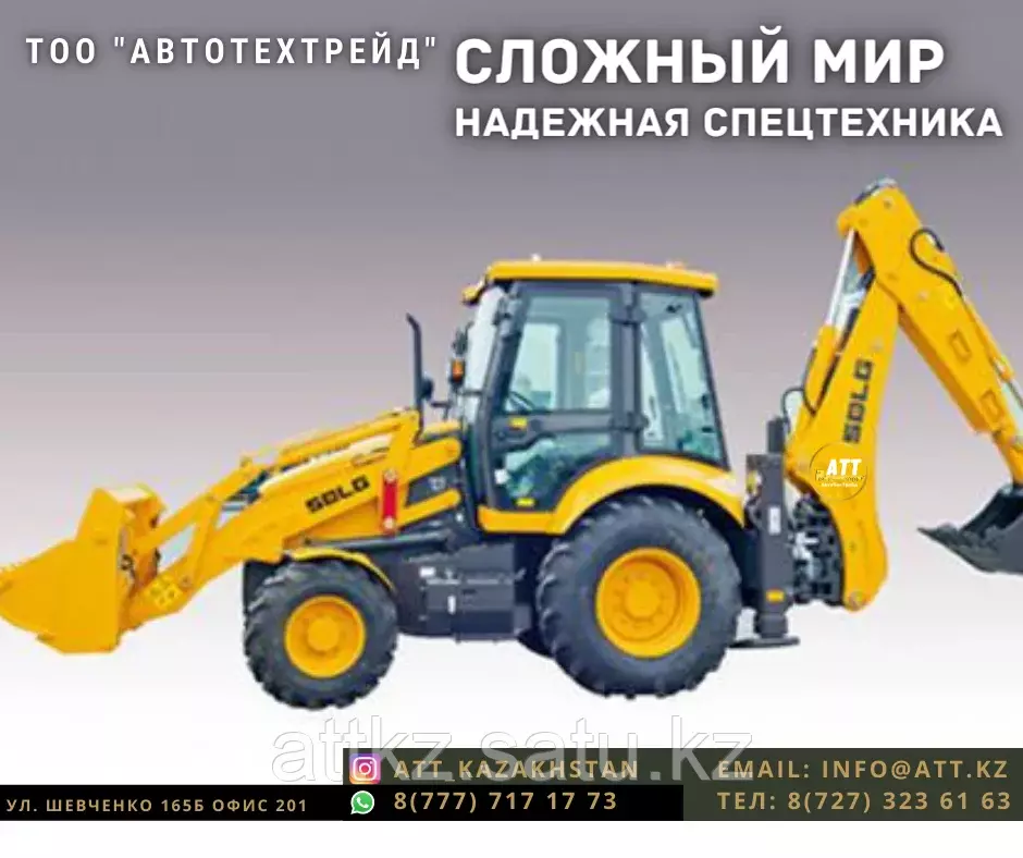 SDLG В877
