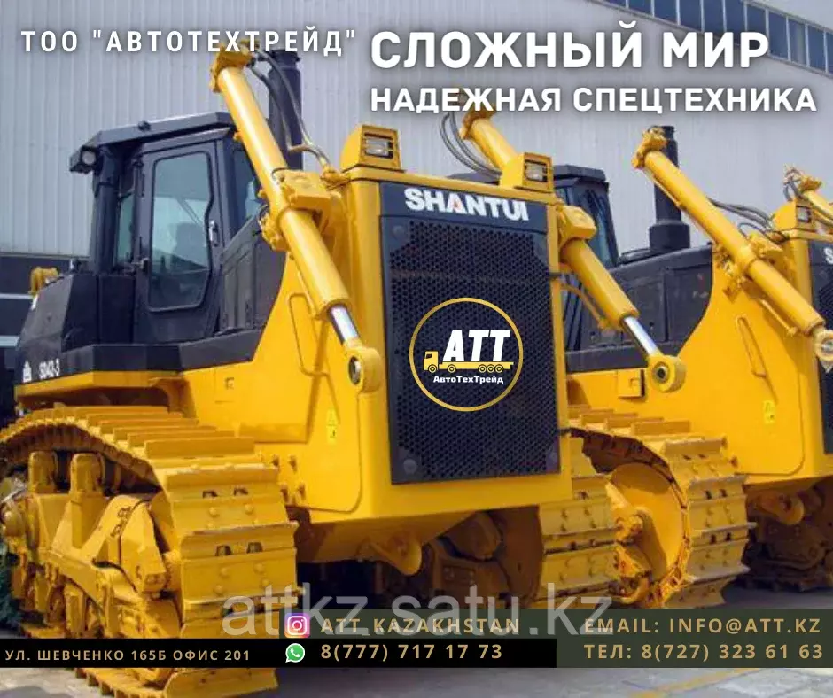 Shantui SD42