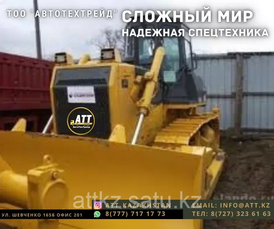 Shantui SD32