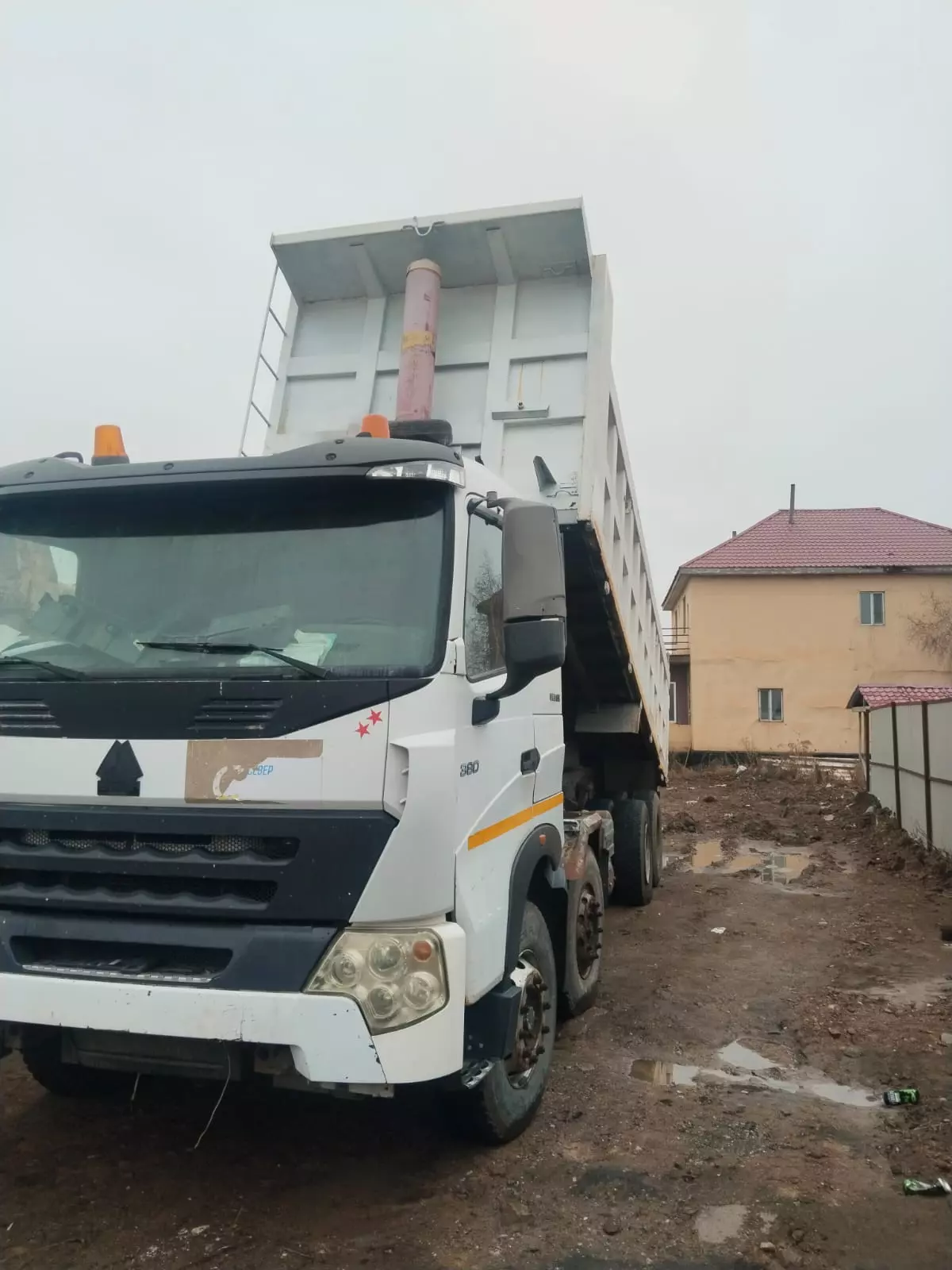 HOWO A5, Самосвалы