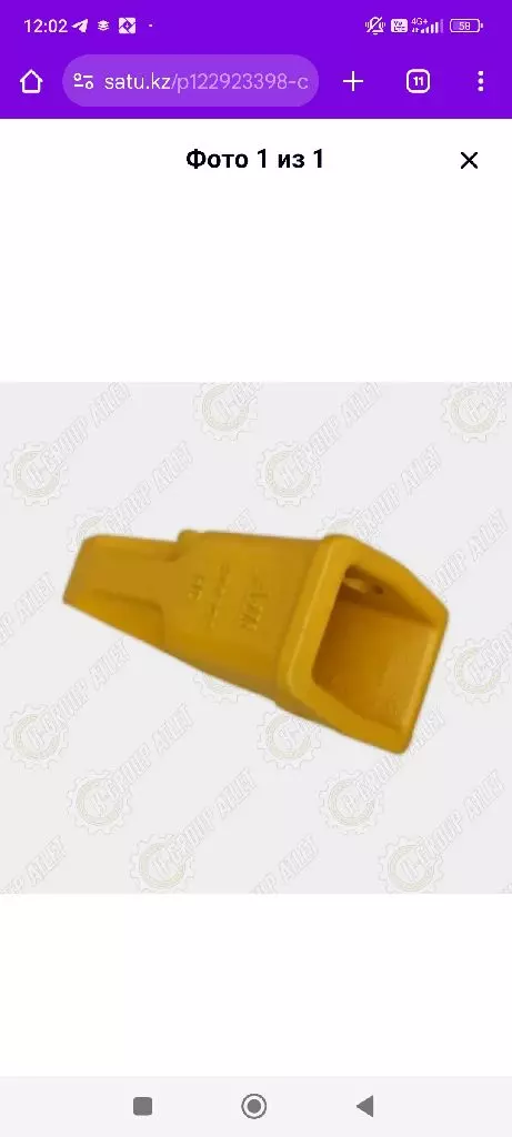 Коронка рыхлителя 4T5502HD