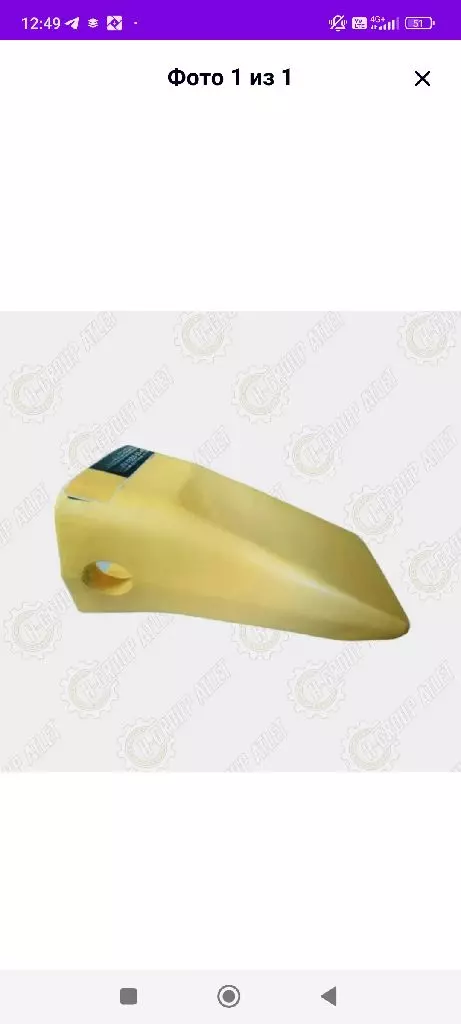Коронка (WA900) 427-70-13941