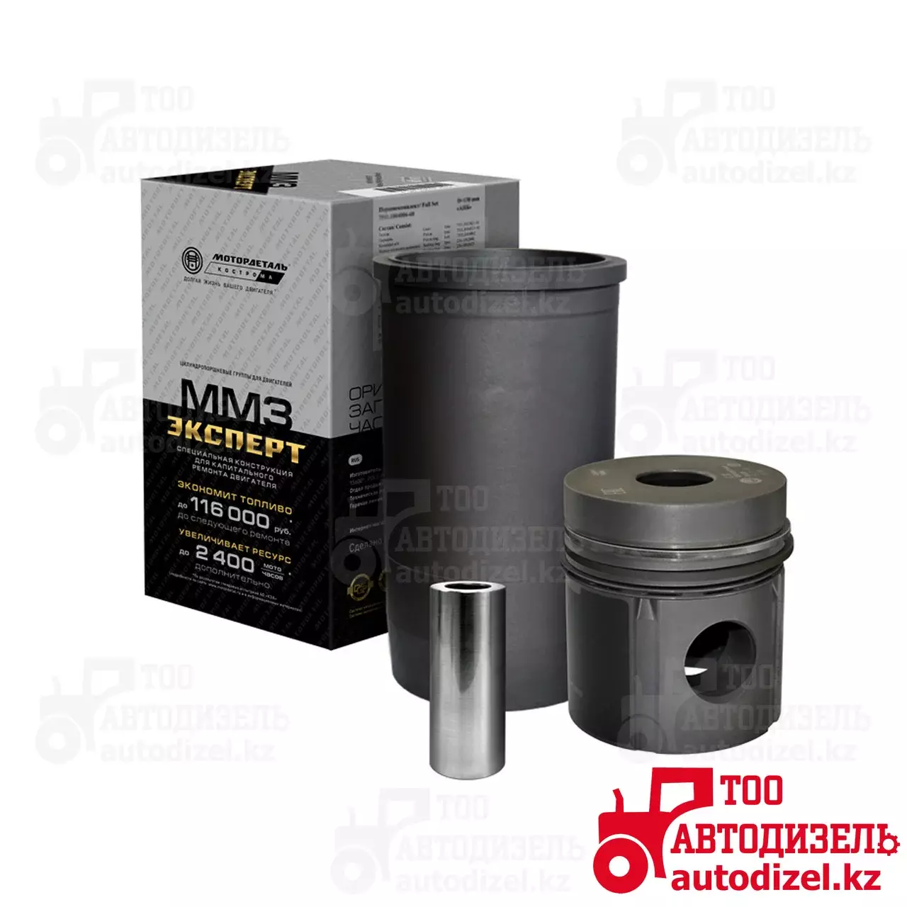 Поршневая группа МТЗ 240-1000108-С-90 (Кострома) Эксперт Код: 240-1000108-С-90