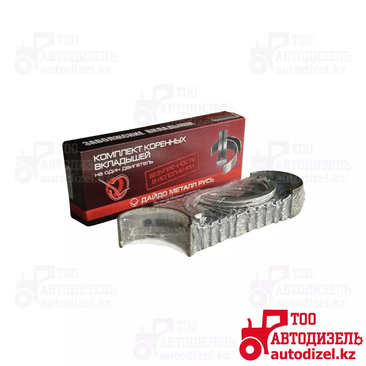 Вкладыши Д-260 Корень Н1 1005100-Е (Дайдо Металл Русь) Код: Д-260-1005100-Е
