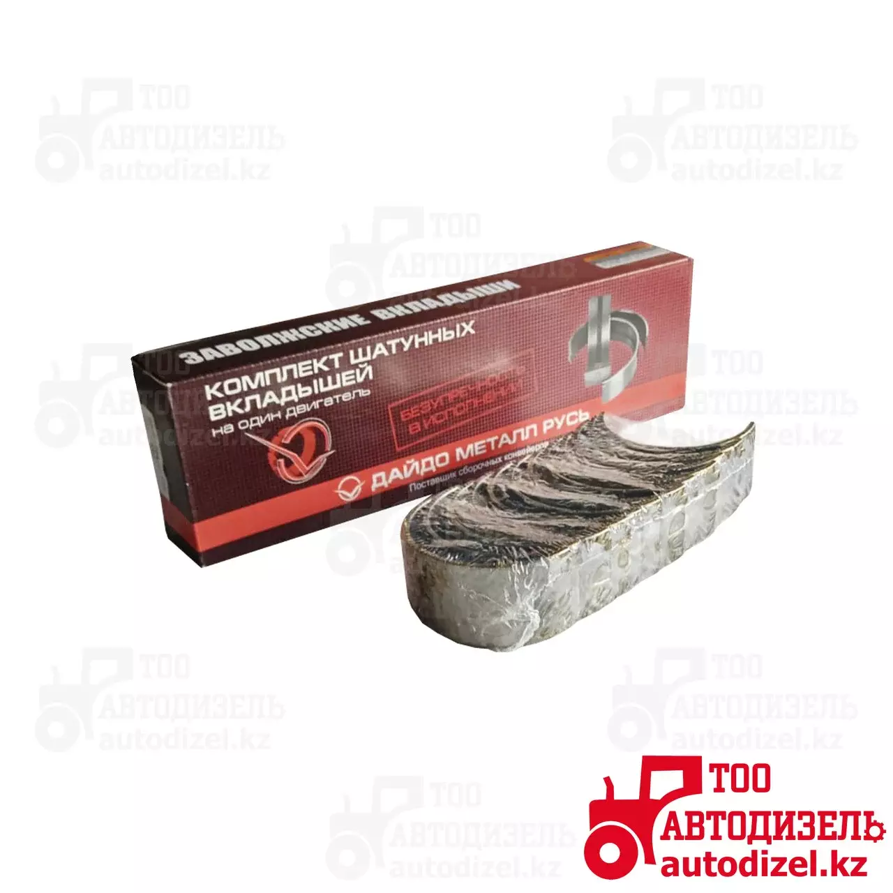 Вкладыши Д-260 Шатун Н1 1004140-Е (Дайдо Металл Русь) Код: Д-260-1004140-Е