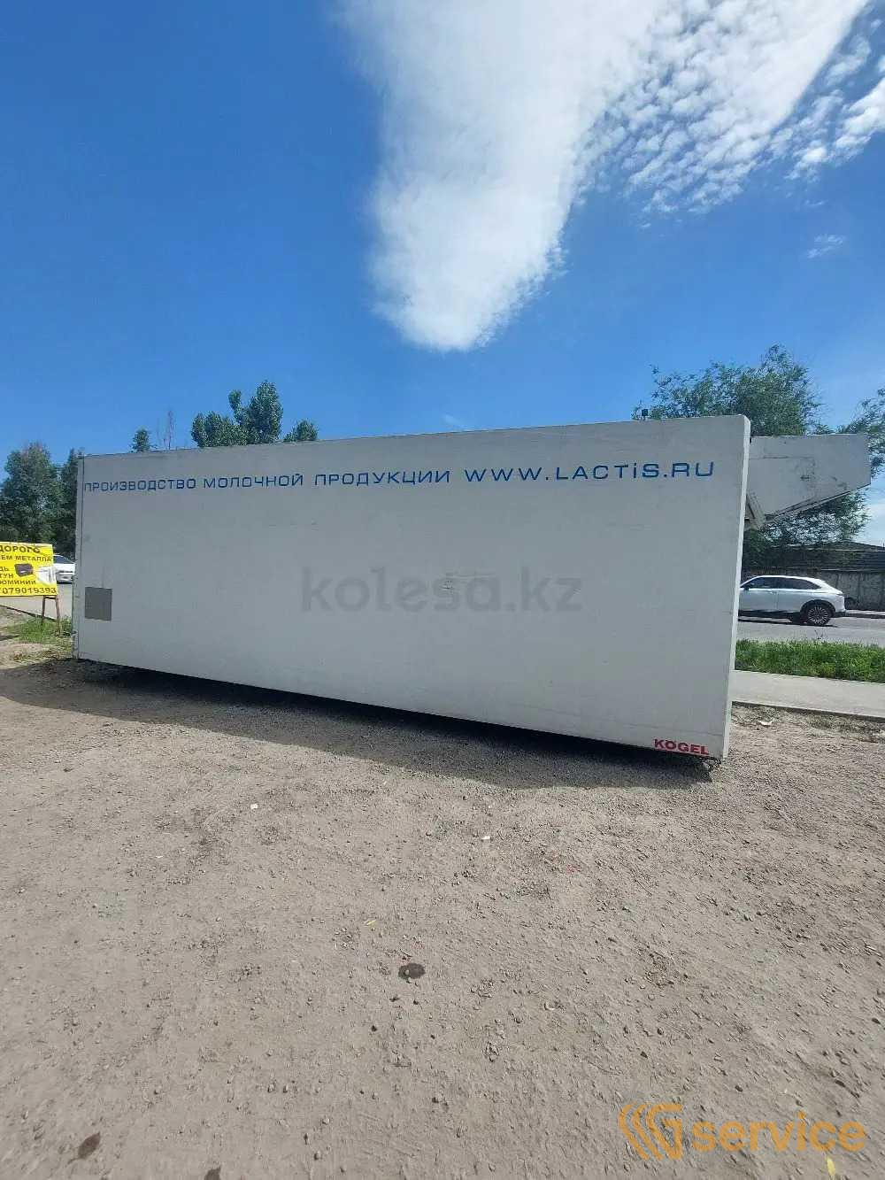 Kogel Трехосный низкорамный