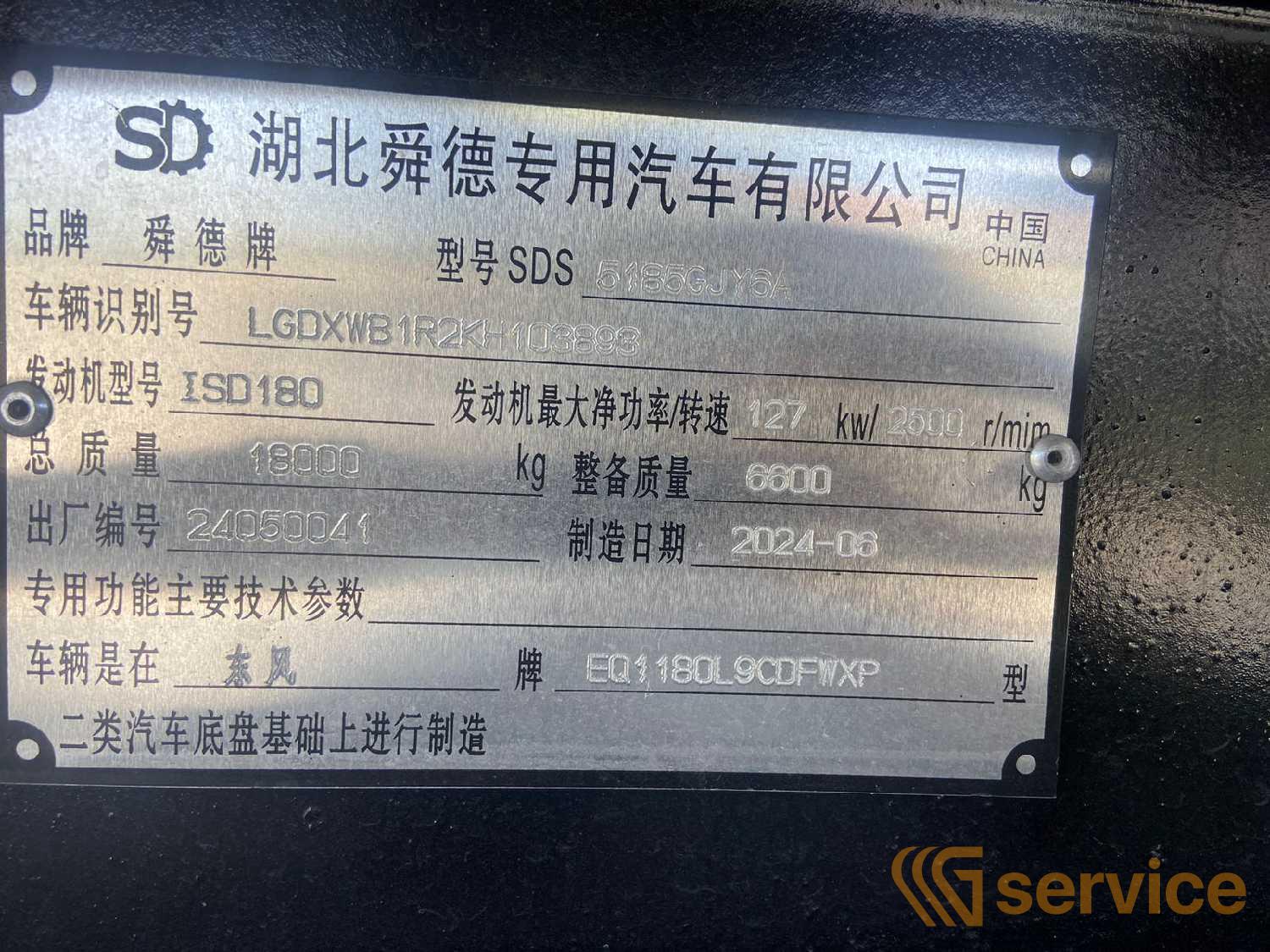 Shacman SX5318GJBDT326
