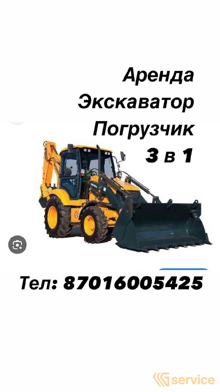 CATERPILLAR