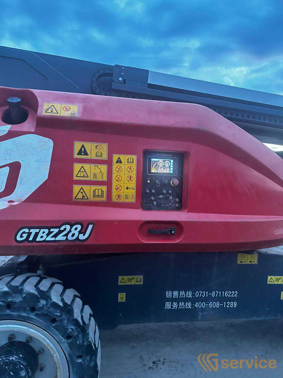 GSR D280TJ