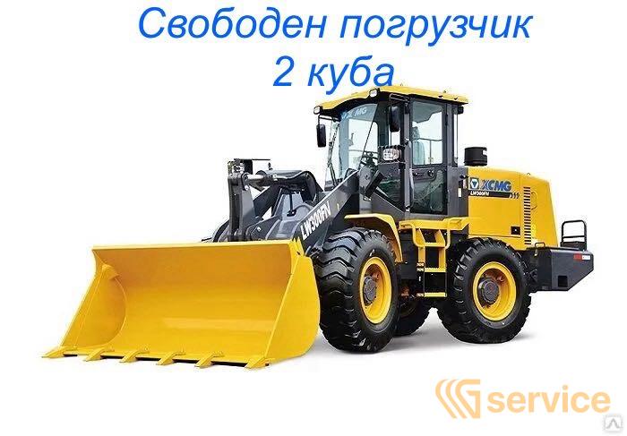 XCMG