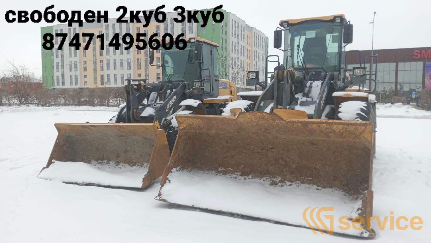 XCMG