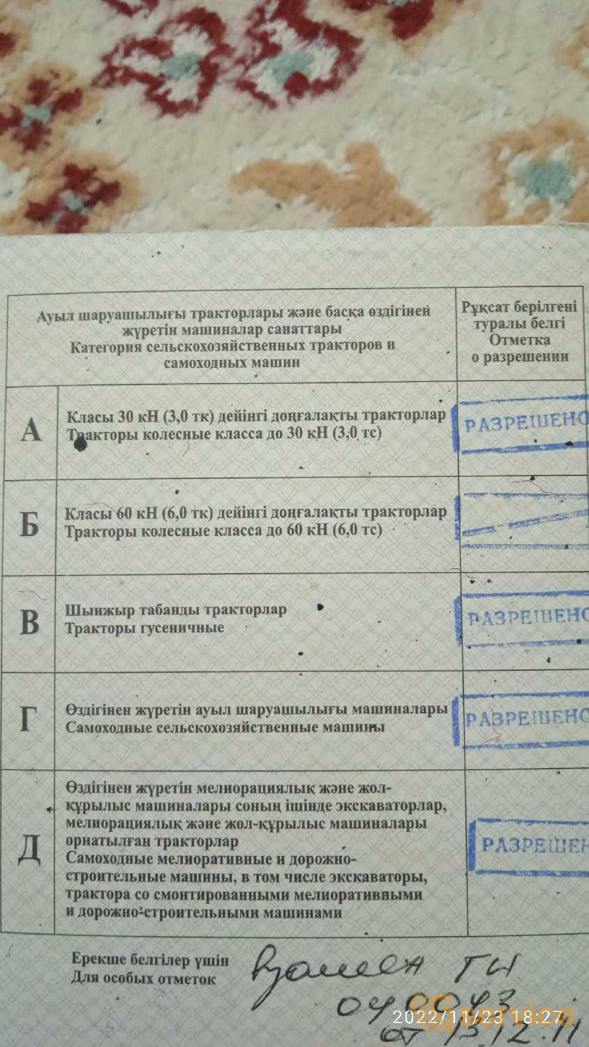 Траншейные экскаваторы,Фронтальные погрузчики,Трубоукладчики,Автобетоносмесители,Тракторы,Самосвалы,Дорожные катки,Вилочные автопогрузчики