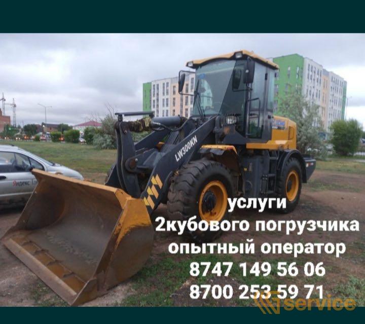 XCMG