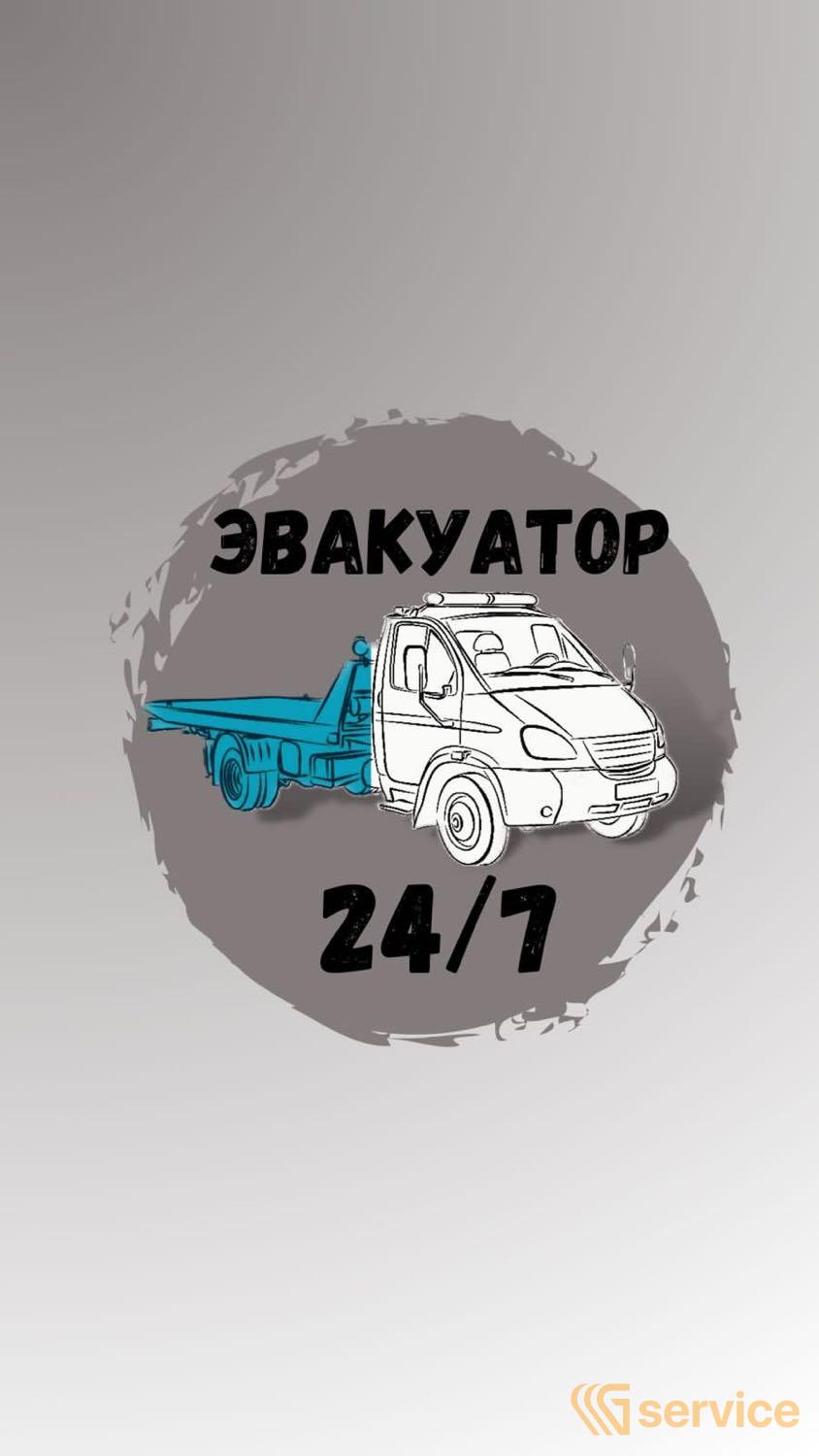 ГАЗ