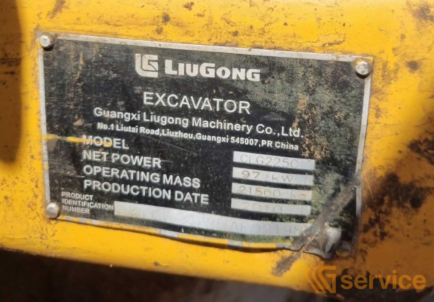 LiuGong CLG225C