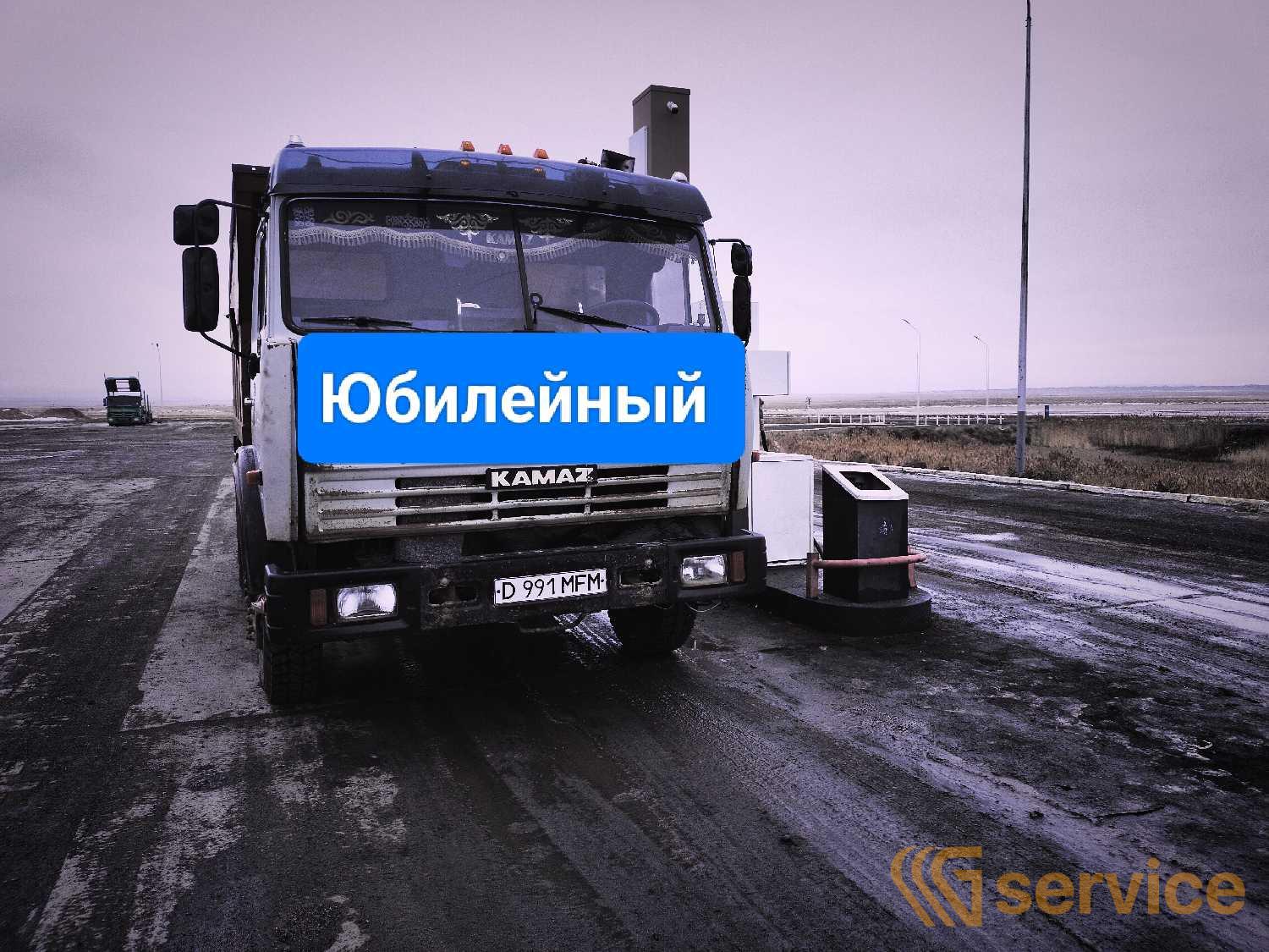 КАМАЗ