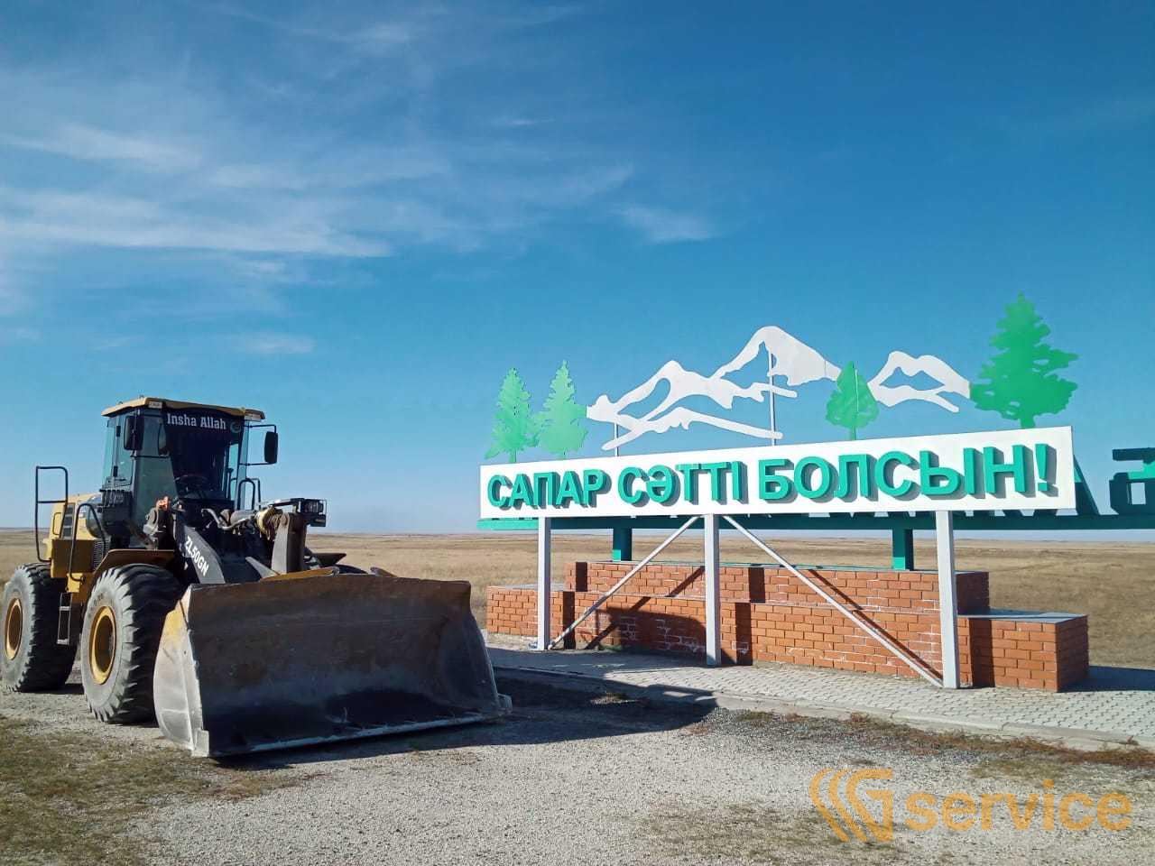 XCMG