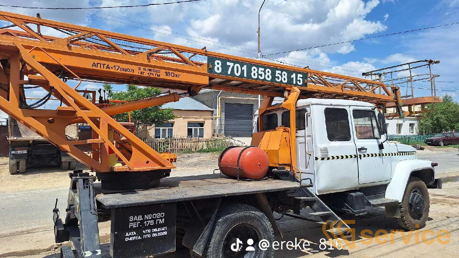 ГАЗ