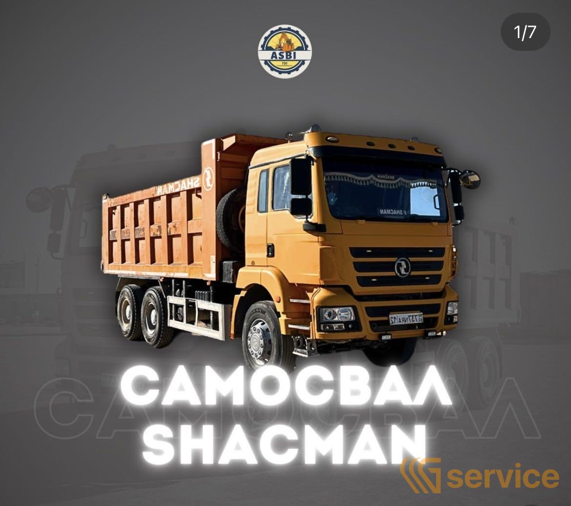 SHACMAN / SHAANXI