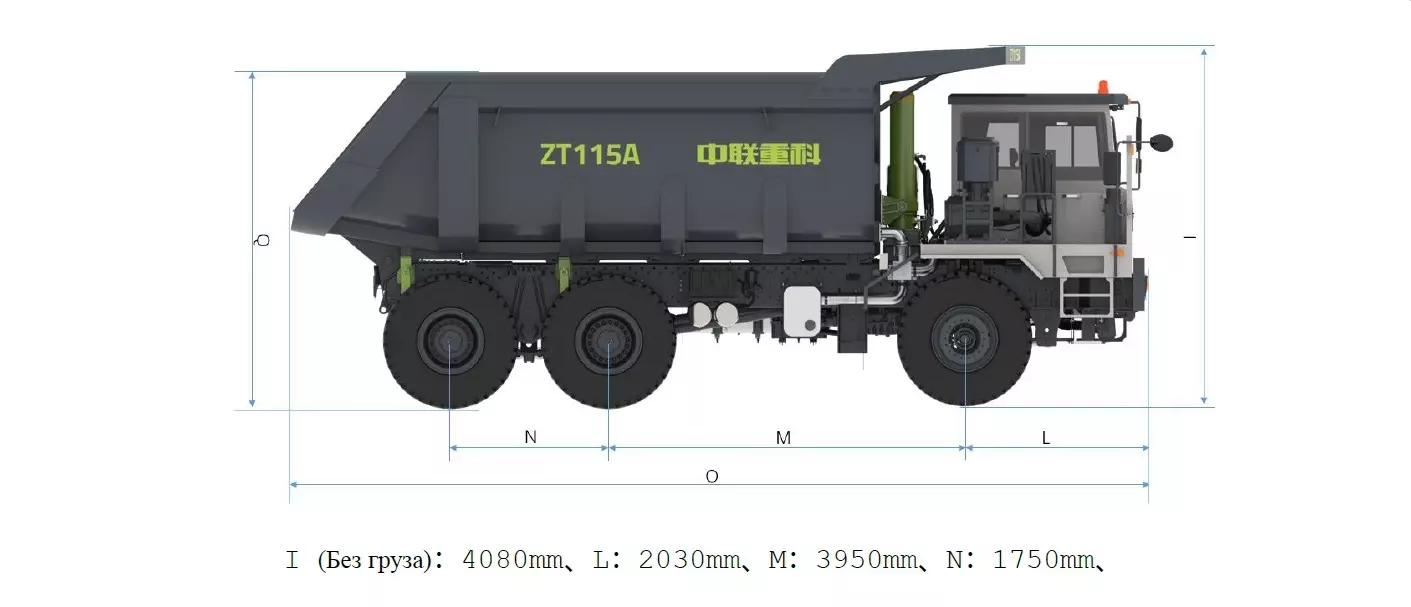 Zoomlion ZT115A(AT), Карьерные самосвалы