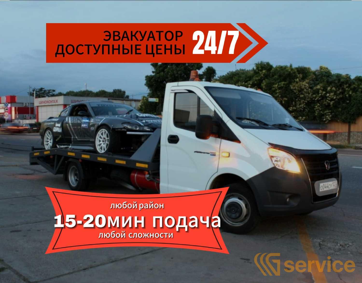 ГАЗ
