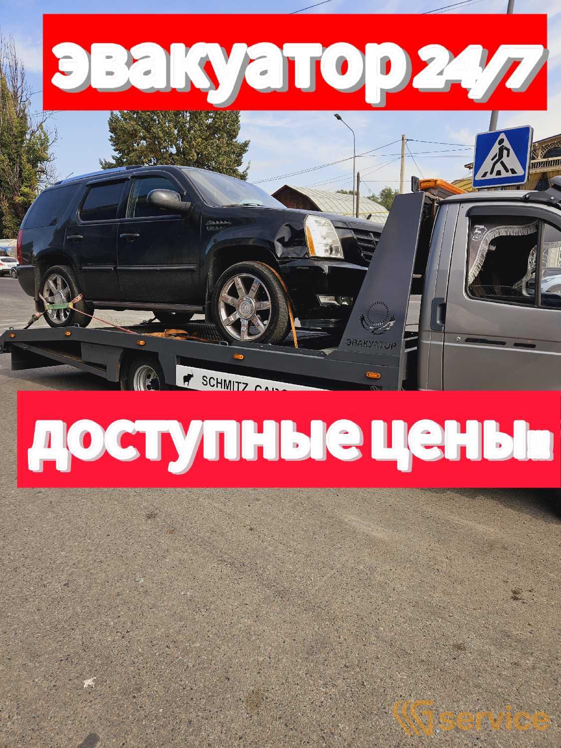 ГАЗ