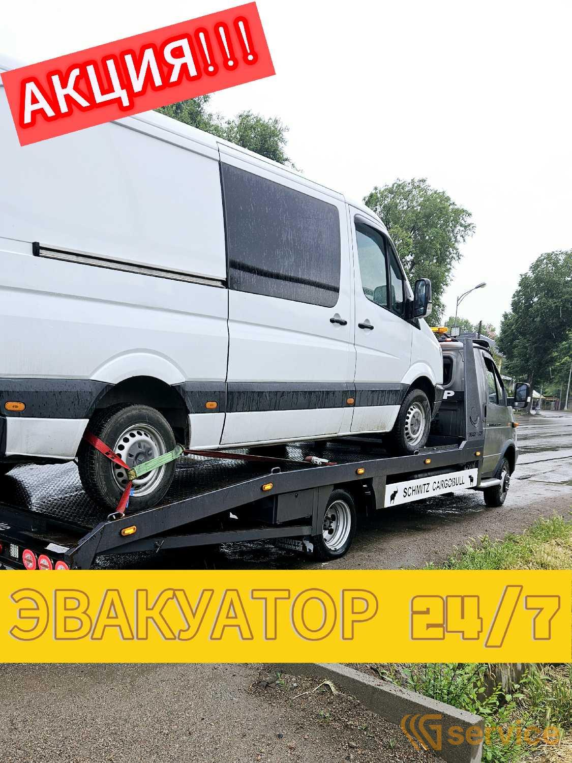 ГАЗ