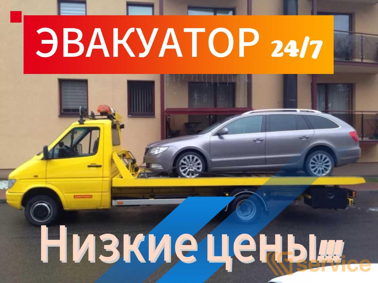 ГАЗ