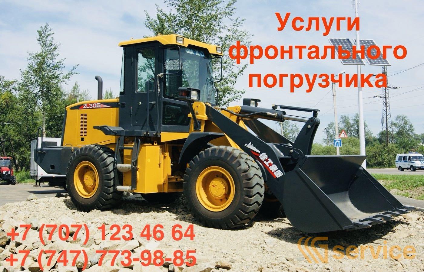 XCMG