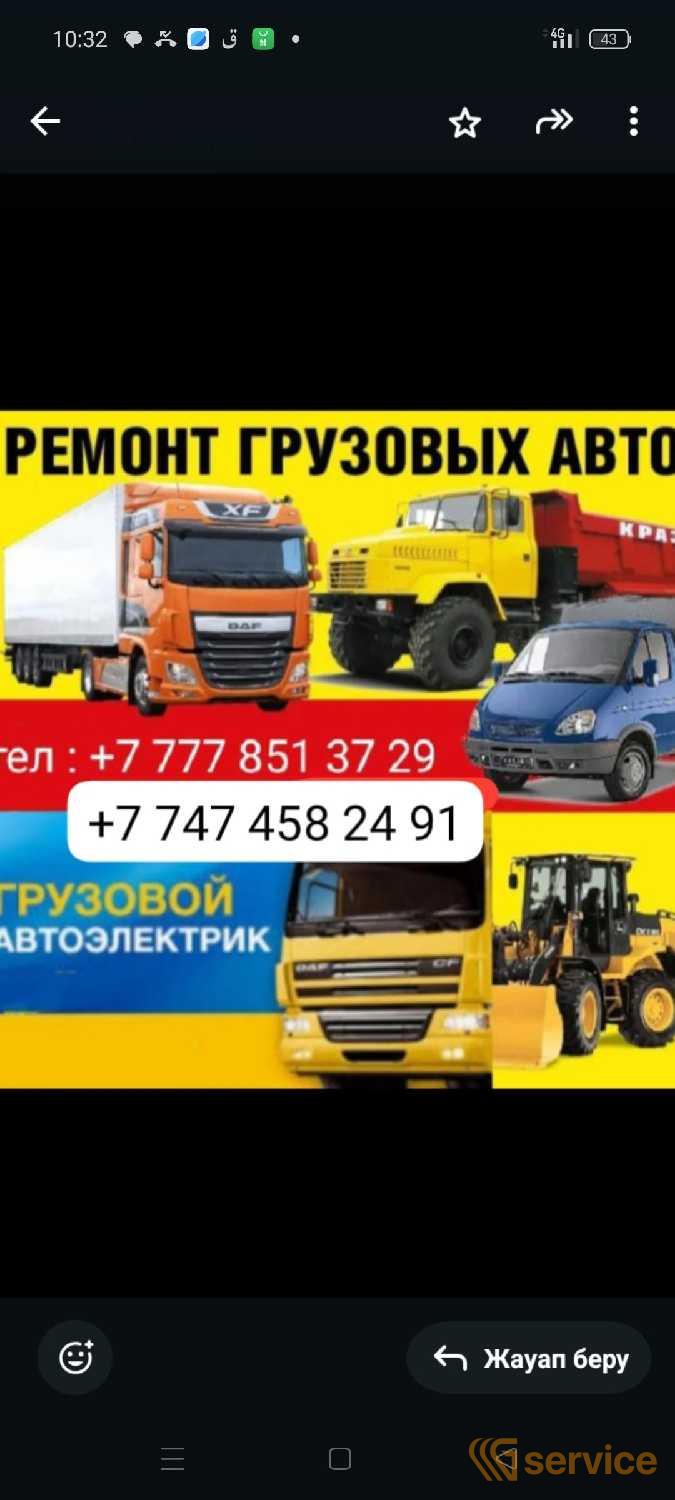 Бульдозеры,Гусеничные экскаваторы,Фронтальные погрузчики
