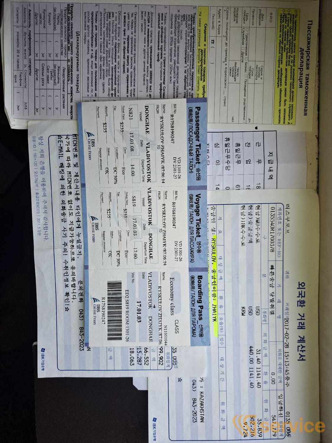 Автобетоносмесители,Тракторы,Бортовые полуприцепы,Полуприцепы-рефрижераторы,Полуприцепы-топливозаправщики,Тентованные полуприцепы,Самосвальные прицепы,Бензовозы,Самосвалы,Тягачи седельные,Пассажирские микроавтобусы