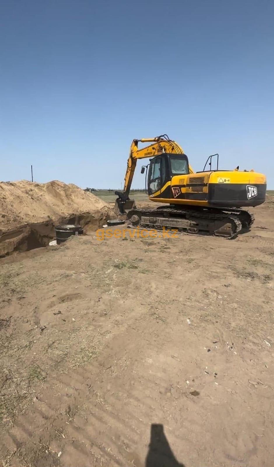 JCB