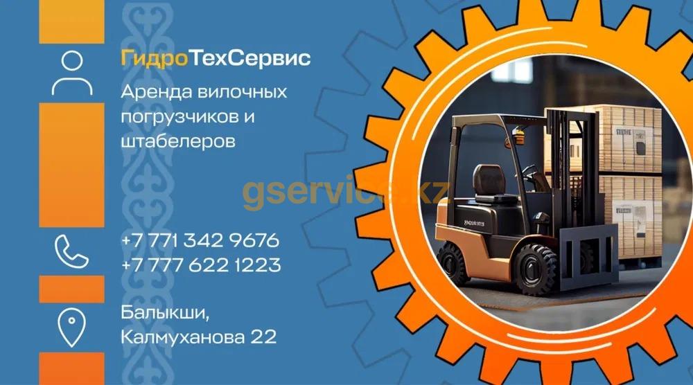 Гидравлическая система,Ремонт двигателей грузовых автомобилей и спецтехники