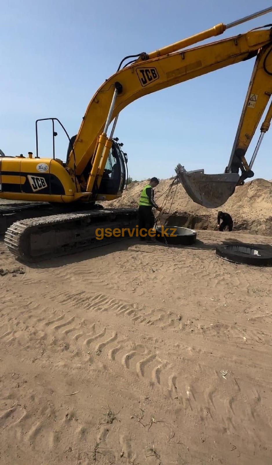 JCB