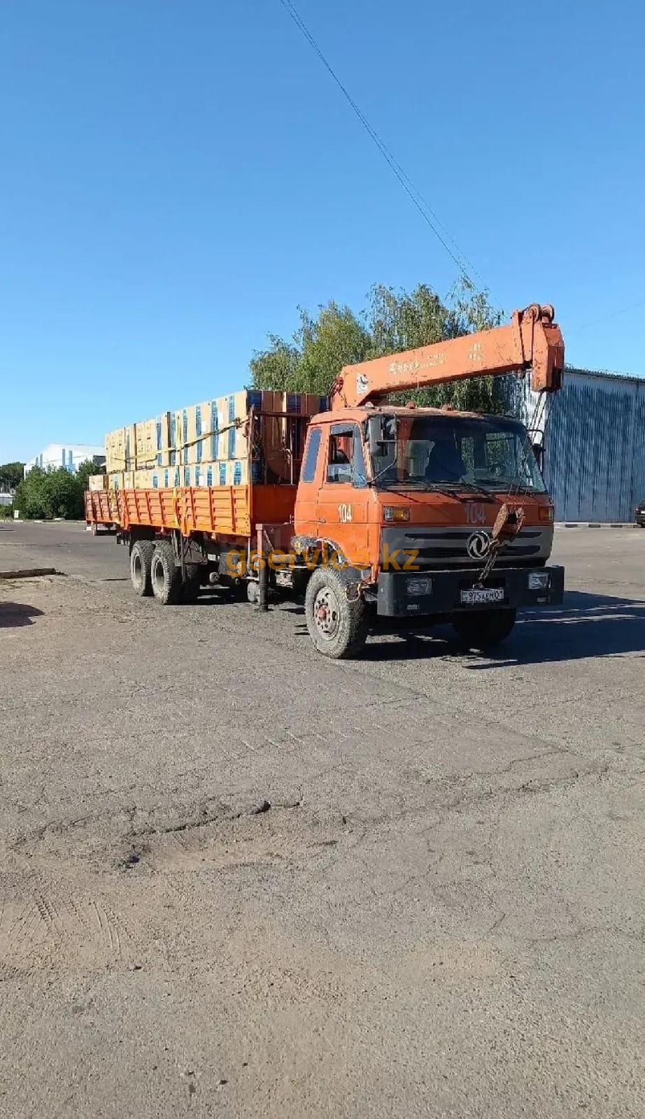 DONGFENG