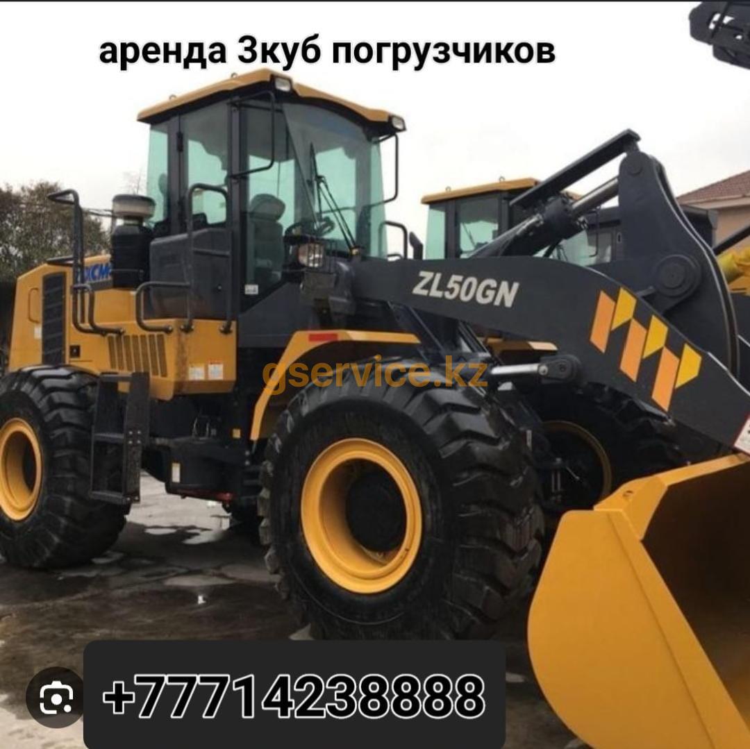 XCMG