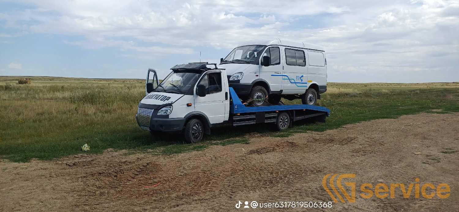 ГАЗ