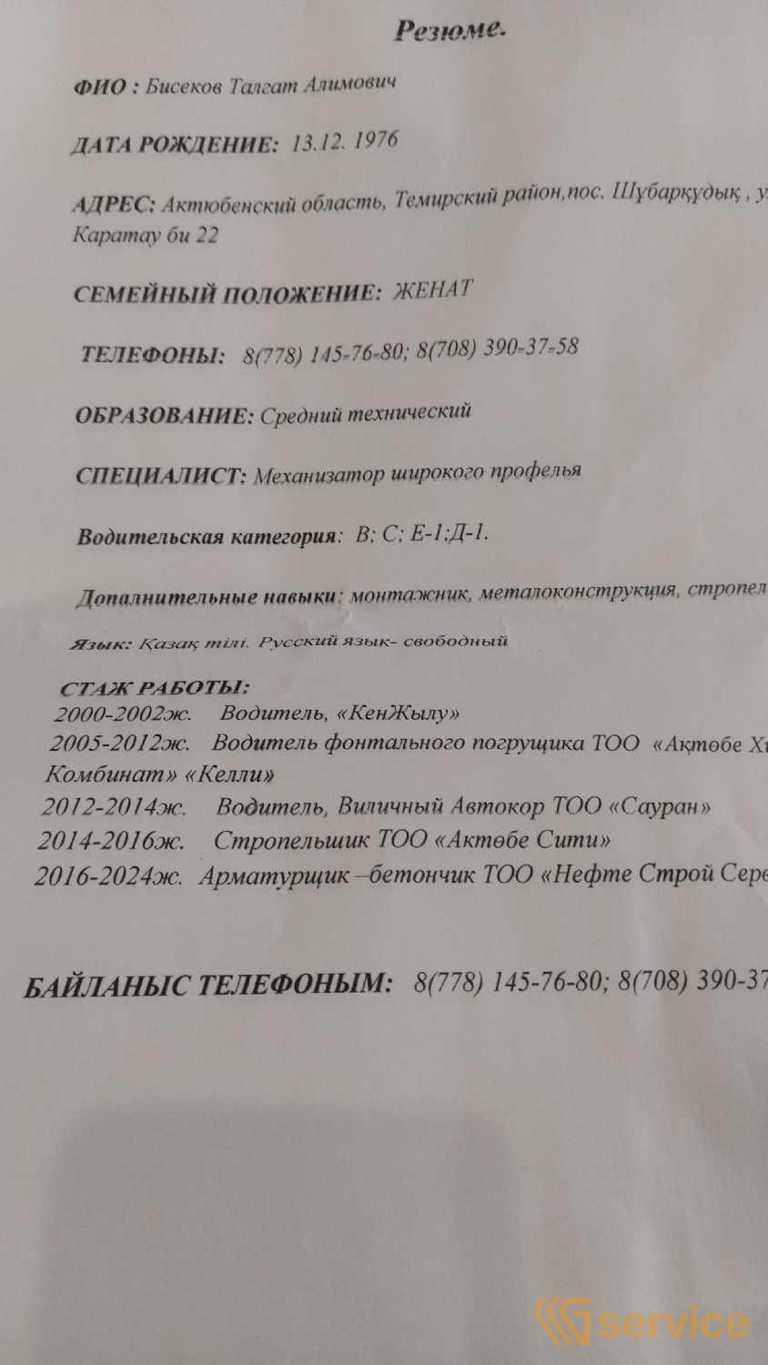 Фронтальные погрузчики